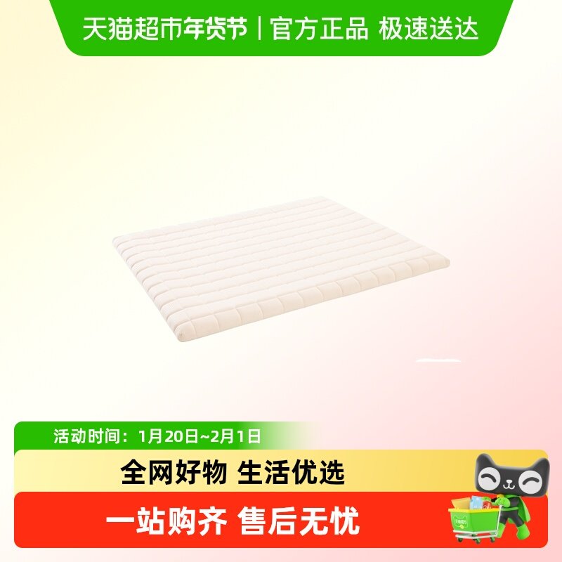 爱洁猫a类母婴级软床加硬神器家用薄款护腰脊S型黄麻3D丝拆洗床垫,床上用品,床垫/床褥/床护垫/榻榻米床垫,淘宝优惠券,粉丝福利购,淘宝优惠卷