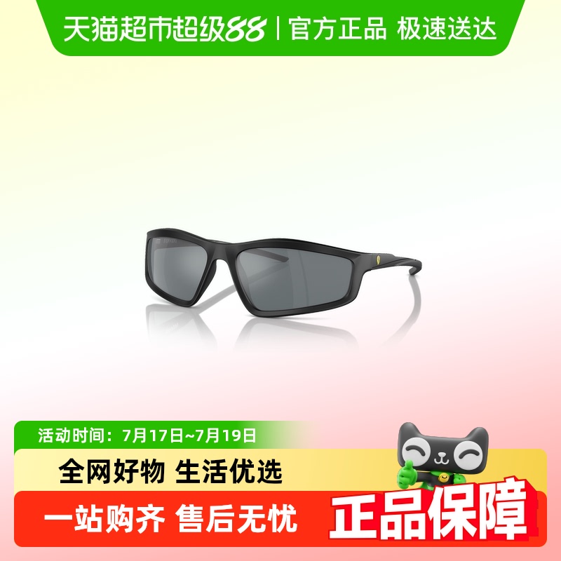 24¡Ferrari/0FZ6007U̫۾ͨڻ˶ī929.5Ԫ