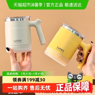 沃德百惠马克杯带勺子304不锈钢水杯燕麦奶茶咖啡杯男女情侣杯子