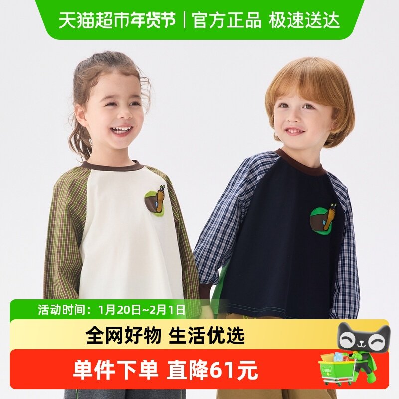 马拉丁儿童T恤26春装新款女小童撞色格子插肩袖舒爽棉长袖T恤,童装/婴儿装/亲子装,T恤,淘宝优惠券,粉丝福利购,淘宝优惠卷