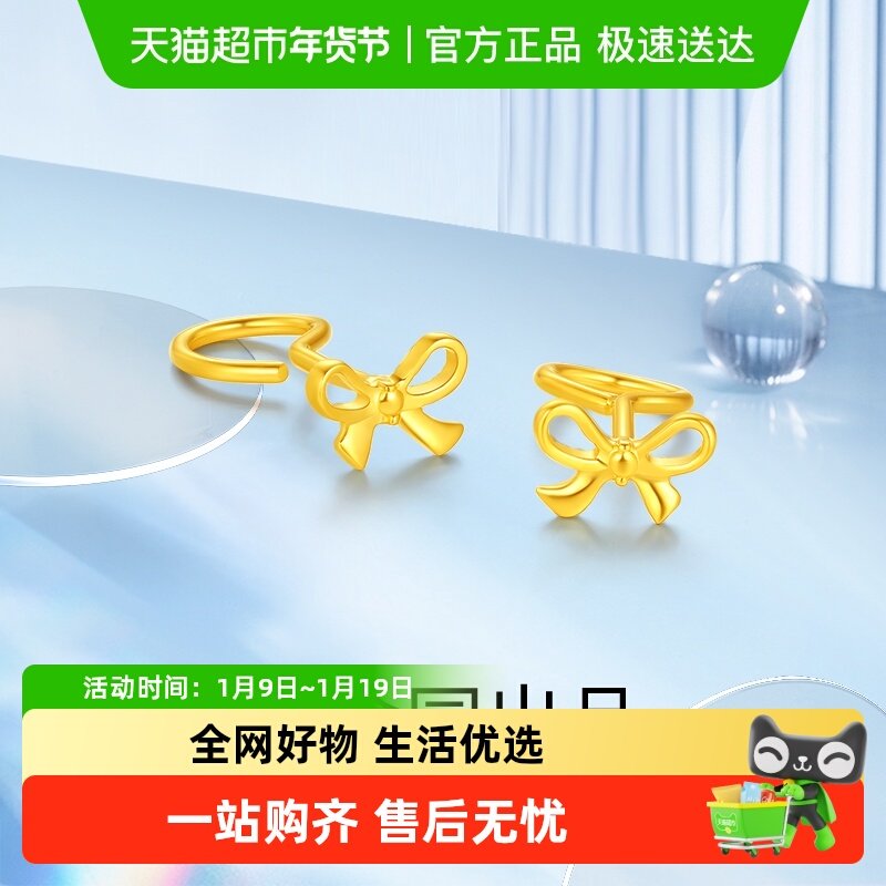 梦金园5G工艺蝴蝶结黄金耳钉足金耳环甜美可爱耳勾耳饰女士礼物