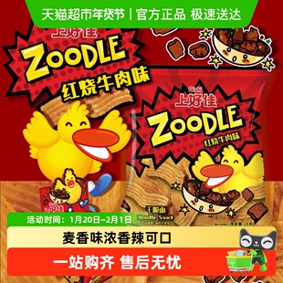 上好佳干脆面红烧牛肉鲜虾烧烤干吃面网红解馋休闲零食