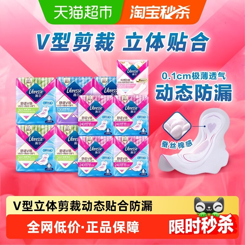 标题下领猫超200-25虹包 - 35.8亓 0.3/片 - 线报酷