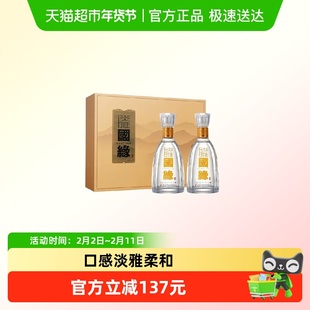 今世缘国缘淡雅礼盒500ml*2瓶42度浓香型白酒送礼宴请用