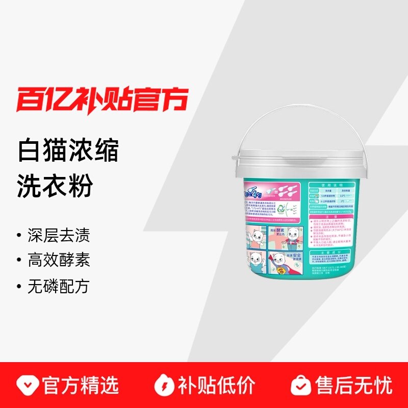 ��1.8�Ũ��ϴ�·�900g ��èϴ�·�Ũ����ϴ��ϴ���׼��ü�ͥװʵ����Ȼ��ֽ�����900gͰ 15.9Ԫ