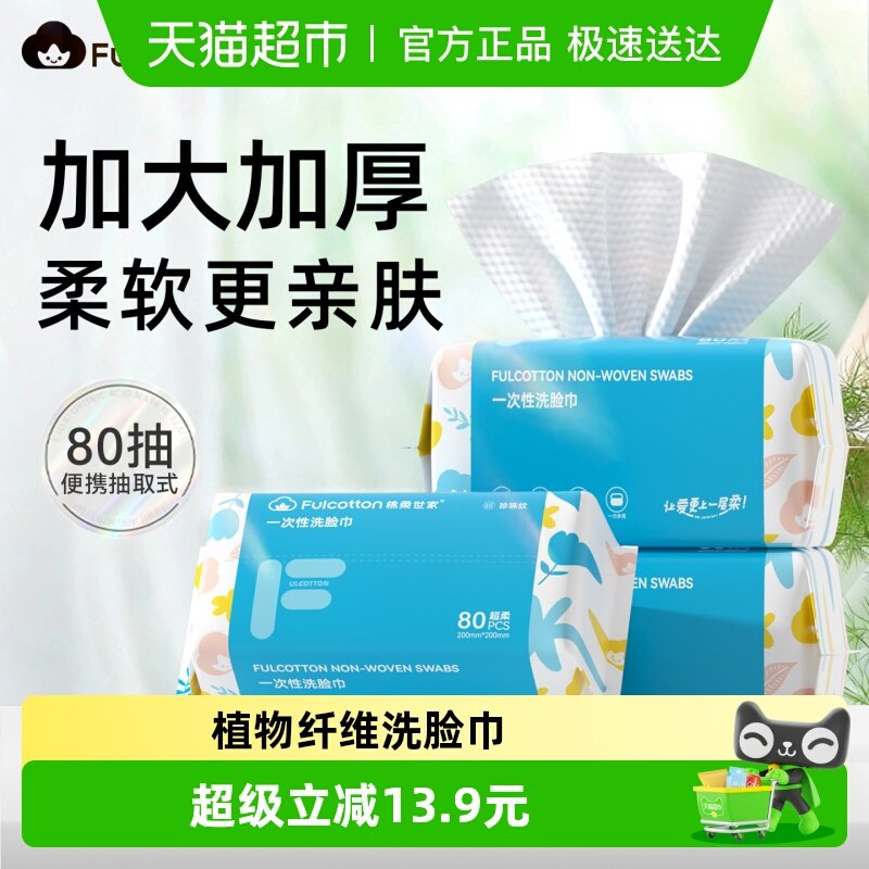 ��������һ���Բ�����������Ӻ�����ϴ����ϴ�����һ������ 13.3Ԫ