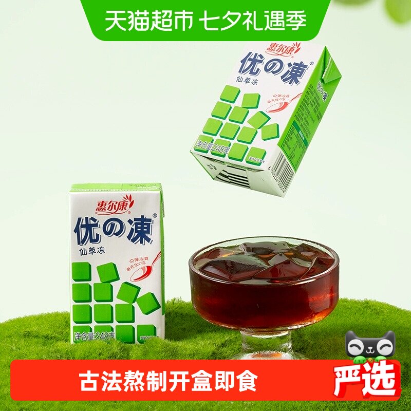 商品图