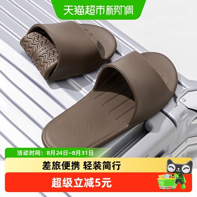 利达妮夏季2026新款一次性凉拖鞋