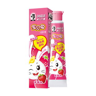 DARLIE好来(原黑人)儿童牙膏宝贝兔草莓味含氟/钙防蛀修护固齿