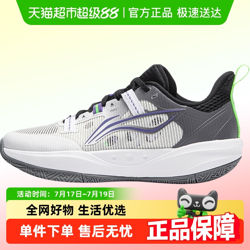 李宁男大童先锋灵减震回弹篮球鞋
