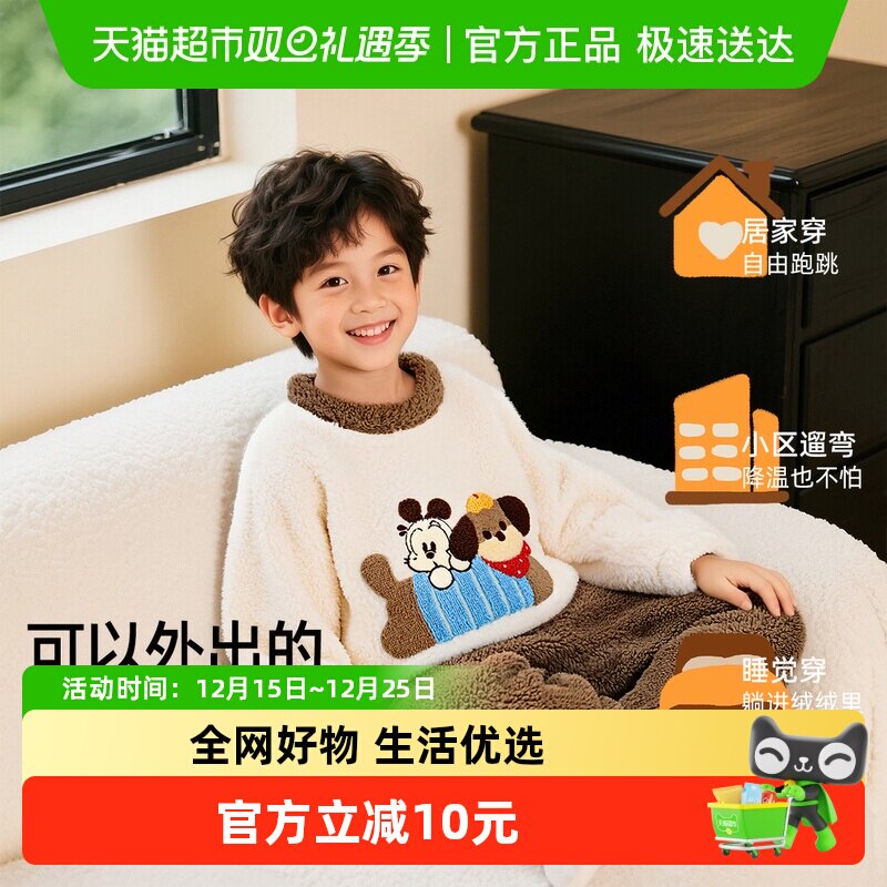 巴布豆儿童家居服套装冬季