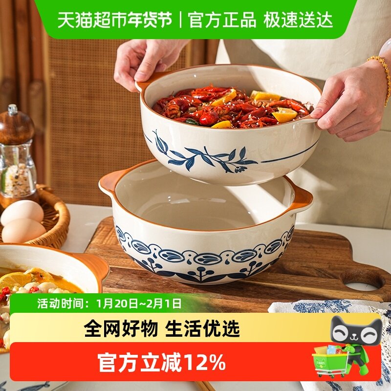 舍里复古中式釉下彩双耳碗家用汤盆毛血旺酸菜鱼盆大碗汤碗新款,餐饮具,碗,淘宝优惠券,粉丝福利购,淘宝优惠卷