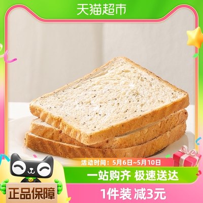 舌里轻食全麦面包组合装400g*3箱