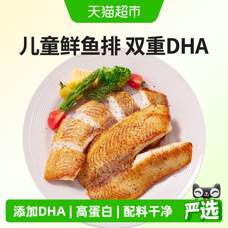 叮叮懒人菜广东DHA鱼排优质蛋白图片