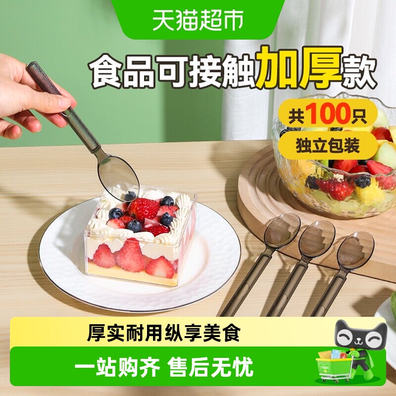 美丽雅加厚一次性勺子免洗省心图片