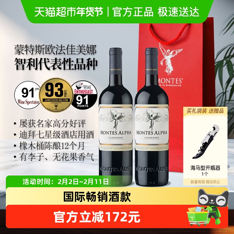 ����˹ŷ�����������Ѿ����װ750ml*2ƿԭƿ���ں�ƴ�������