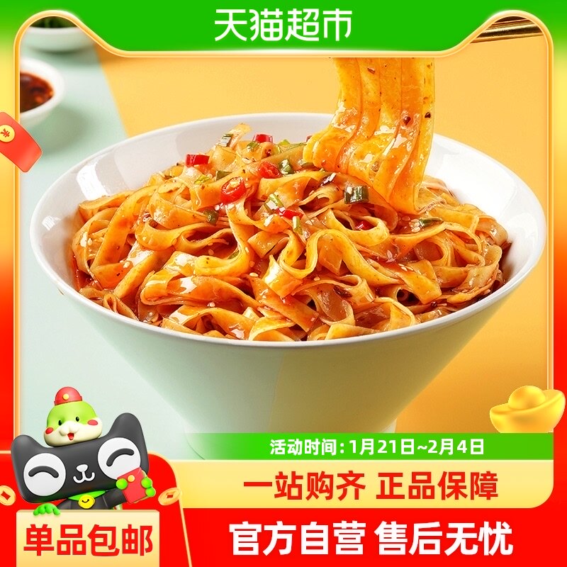 �������Ͱ���������ʳ��Ƥ400g*1����ʳ�ɶ���ɫ�ɰ������°�װ