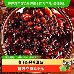 陶华碧老干妈豆豉油辣椒280g辣椒酱辣酱调味酱下饭菜酱酱料调料