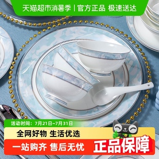 骨瓷家用高级感北欧景德镇碗盘碗具陶瓷 康陌单个轻奢碗碟2024新款