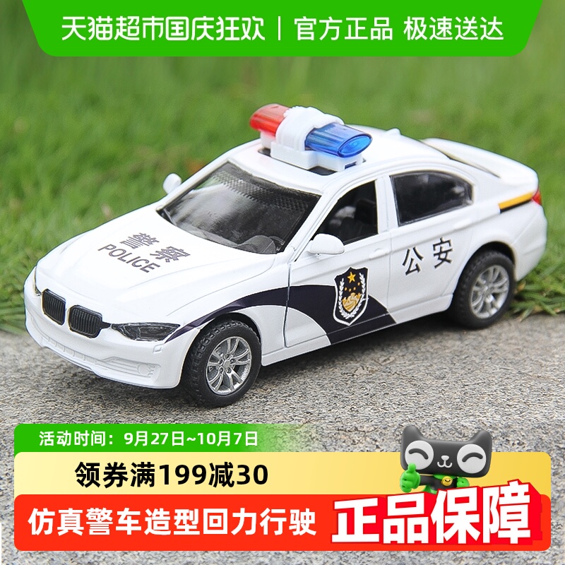 儿童男孩回力合金玩具模型小汽车