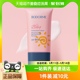 SPF44 贝德美20g儿童防晒乳防晒红晒黑宝宝专用户外防晒润肤霜