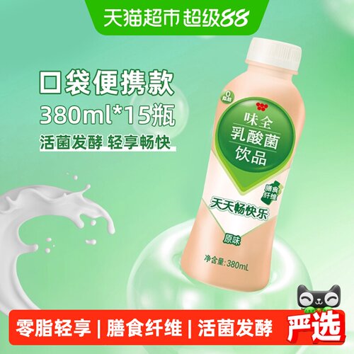 味全乳酸菌健康营养380ml*15瓶