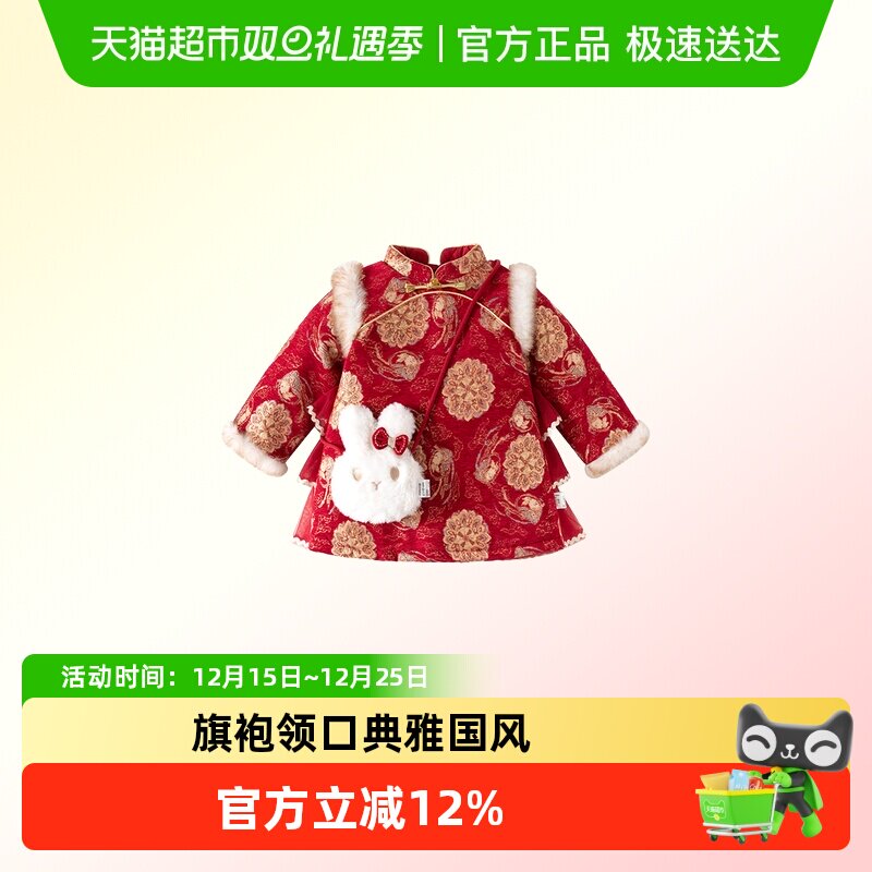 VOONLIE/凡猎拜年服连衣裙