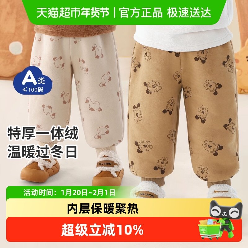 巴布豆男童卫裤秋冬装一体绒儿童男宝宝加绒保暖裤子外穿休闲长裤,童装/婴儿装/亲子装,裤子,淘宝优惠券,粉丝福利购,淘宝优惠卷