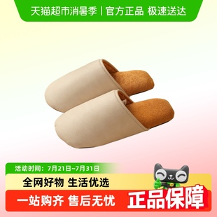 暖之缘高级感居家拖鞋 四季 款 抗水防滑静音情侣包头仿皮质家居鞋