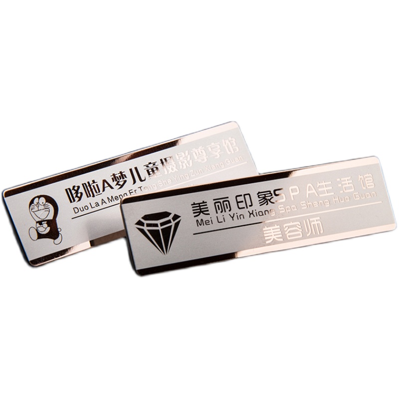 不锈钢别针式公司制作胸牌定做