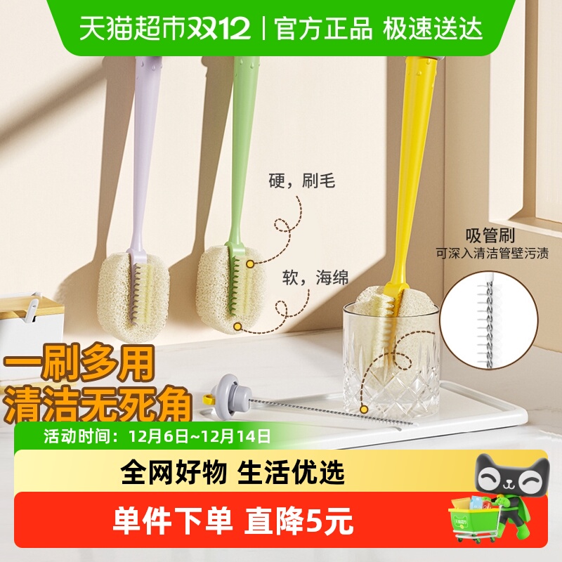 宝时可三合一无死角奶瓶清洁杯刷