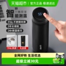 苏泊尔保温杯男女士高颜值显温不锈钢大容量水杯泡茶杯子教师礼物