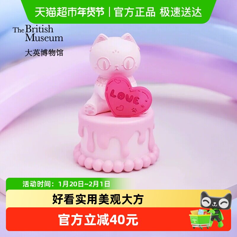 大英博物馆萌猫小夜灯氛围灯桌面摆件送女友闺蜜生日礼物女生,家居饰品,桌面摆件,淘宝优惠券,粉丝福利购,淘宝优惠卷