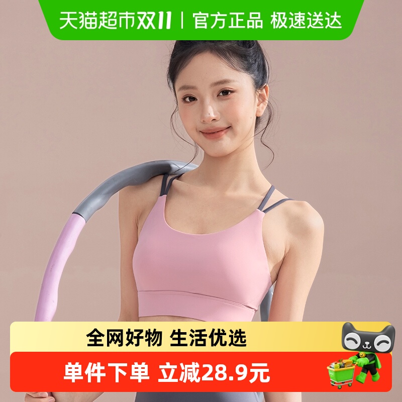 【包邮】361运动内衣女防震防下垂跑步健身背心运动文胸瑜伽服女