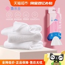 OUIMIS 微米丝一次性洗脸巾棉柔感洁面毛巾帕母婴幼儿A类抗菌擦脸