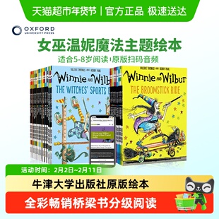 女巫温妮英文版 Winnie and Wilbur 温妮女巫绘本 温妮女巫