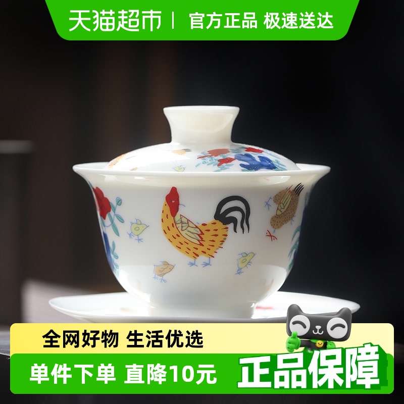 苏氏陶瓷仿古大明成化斗彩手绘鸡缸杯同款盖碗一号