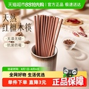 抗菌防霉耐高温无漆无蜡家庭装 双枪家用高档红檀木筷子新款