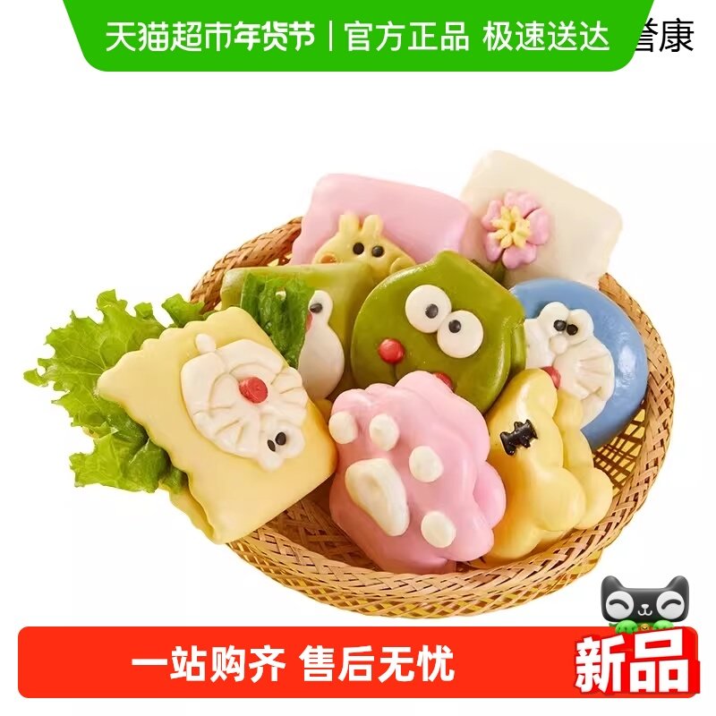【顺丰】荷叶夹果蔬儿童馒头早餐宝宝营养四造型卡通包果蔬馒头,粮油调味/速食/干货/烘焙,包点,淘宝优惠券,粉丝福利购,淘宝优惠卷
