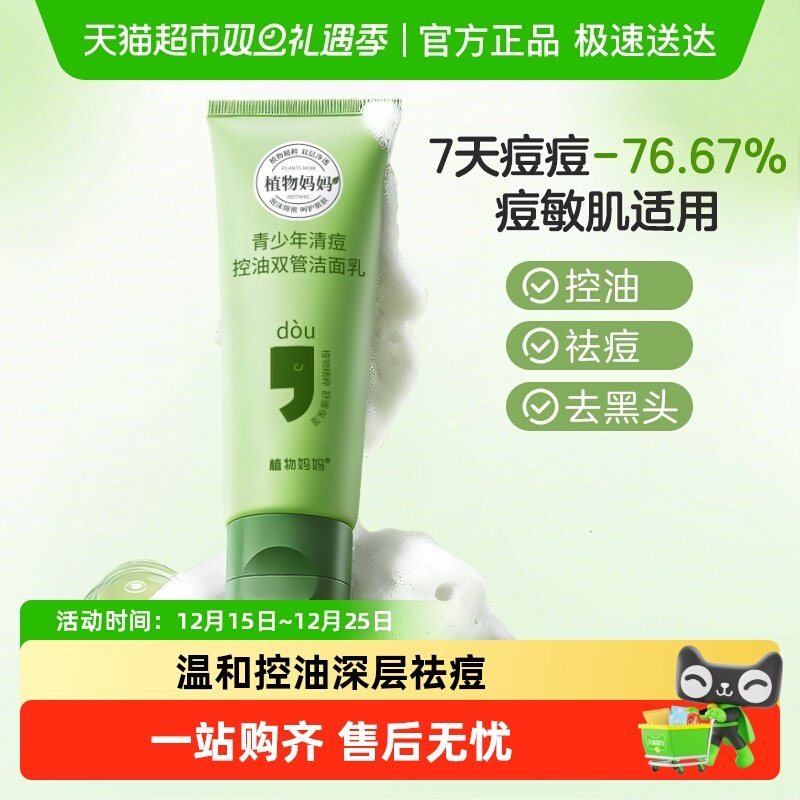 ֲ������������ϴ������Ů���ഺ�ڿ����ȥ��ͷѧ��ר�ý����� 47.7Ԫ