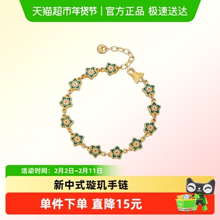 顺钦银楼S9999纯银手链女新中式璇玑足银手饰2025新款春夏森系