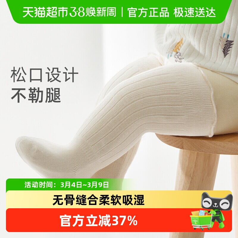 尼多熊婴儿长筒袜棉袜春秋夏中筒宝宝袜新生儿过膝护腿长袜子儿童