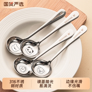 卡通食用级不锈钢316儿童勺子食品级吃饭勺家用调羹平底加深汤匙