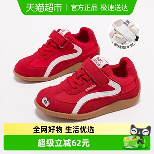 25年秋季 复古德训鞋 新款 男女童板鞋 校园百搭休闲鞋 ABCKIDS童鞋