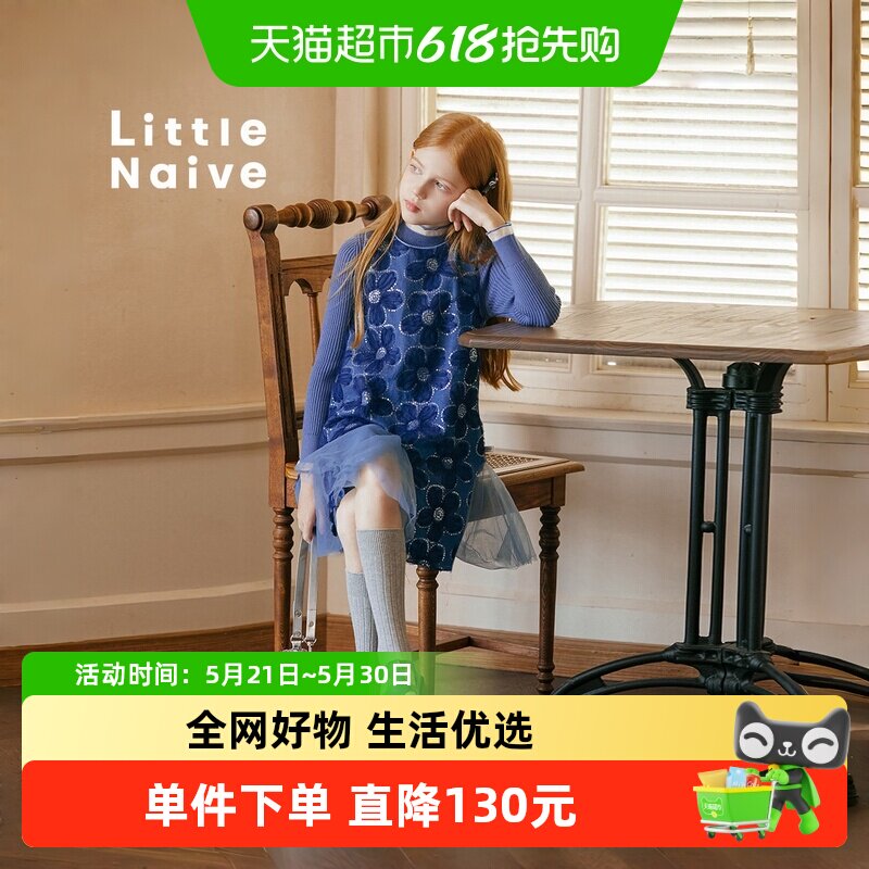 LittleNaive 儿童连衣裙春秋新款花朵珠片牛仔裙女童圆领背心裙