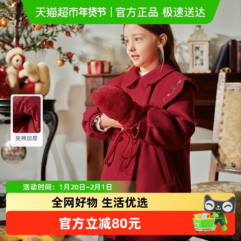 戴维贝拉女童新年棉服2025冬装新款夹棉外套儿童大衣过年红色棉衣,童装/婴儿装/亲子装,棉袄/棉服,淘宝优惠券,粉丝福利购,淘宝优惠卷