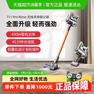 Rinse 小狗无线吸尘器家用大吸力除螨吸尘机T11Pro