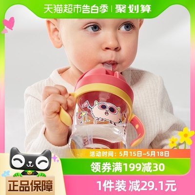 babycare大眼精灵儿童学饮杯