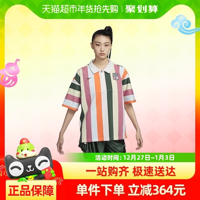 Nike�Ϳ�Ů�ӷ���������͸�������˶����ж���polo�� FQ0701-123