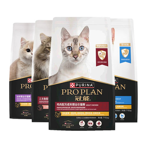 冠能猫粮7kg室内鸡肉三文鱼营养成幼猫猫粮通用猫主粮助免疫猫咪